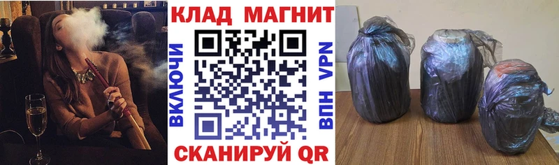 Где купить наркоту Донской ГАШ  Alpha PVP  Амфетамин  Марихуана  Меф 