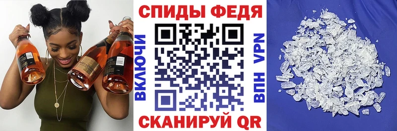 Амфетамин VHQ  дарк нет официальный сайт  Донской 