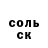 МЕТАДОН белоснежный Genya Shakirzyanov