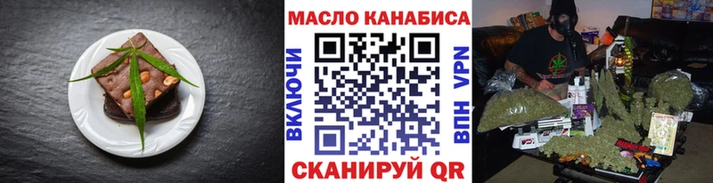 Еда ТГК конопля  Донской 