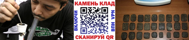 ГАШИШ Изолятор  Донской 