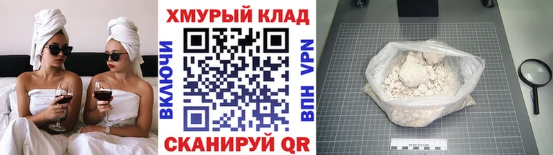 даркнет сайт  Донской  Героин Афган 