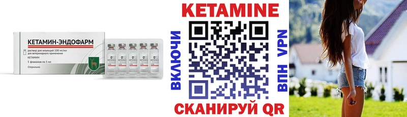 Кетамин VHQ Донской