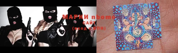 мяу мяу кристалл Верея