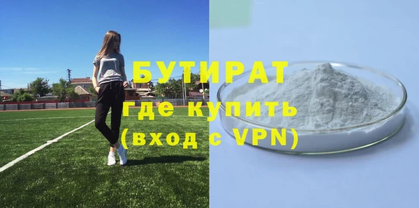тгк Волоколамск