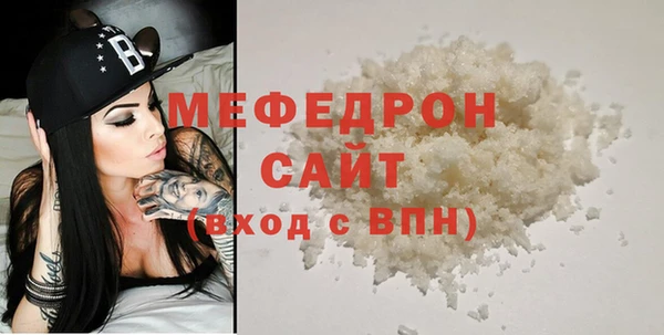 тгк Волоколамск