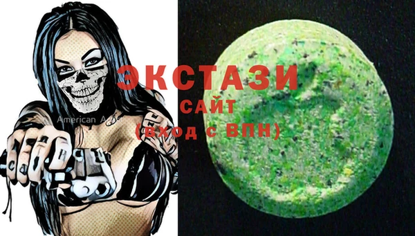 стафф Верхний Тагил