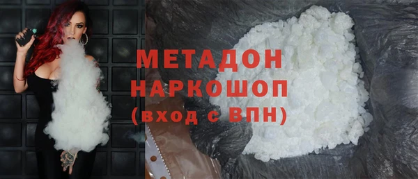 гашишное масло Володарск