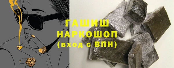 гашишное масло Володарск
