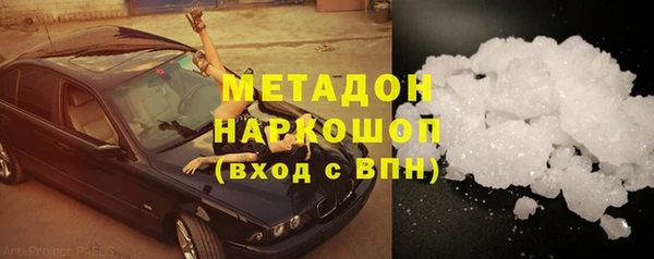 гашишное масло Володарск