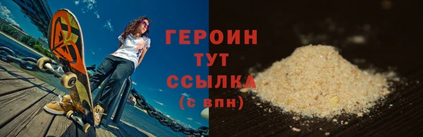 гашишное масло Володарск