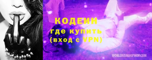 гашишное масло Володарск
