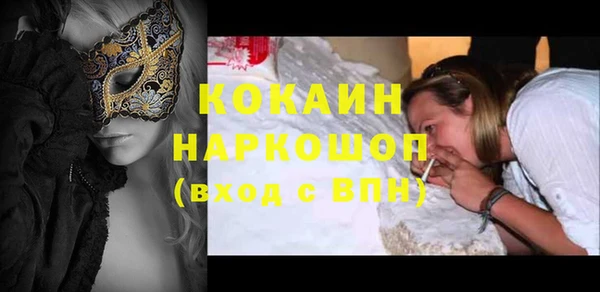 тгк Волоколамск