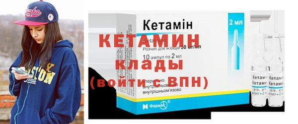 мяу мяу кристалл Верея