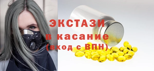стафф Верхний Тагил