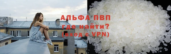 гашишное масло Володарск