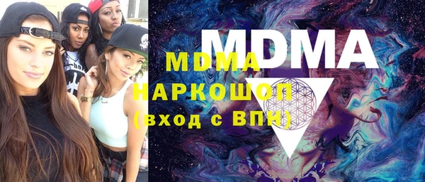стафф Верхний Тагил