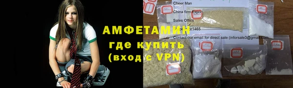 стафф Верхний Тагил
