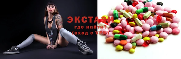 стафф Верхний Тагил