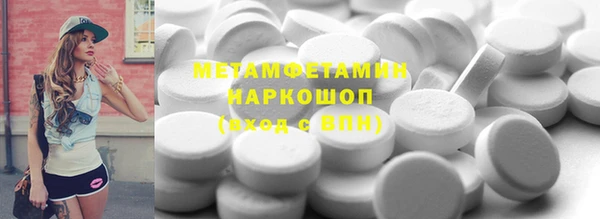 спиды Верхнеуральск