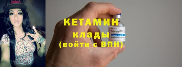 тгк Волоколамск