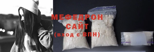 мяу мяу кристалл Верея