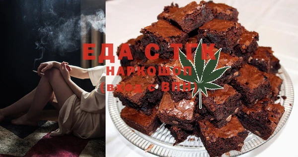 тгк Волоколамск
