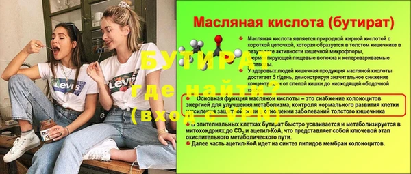 спиды Верхнеуральск