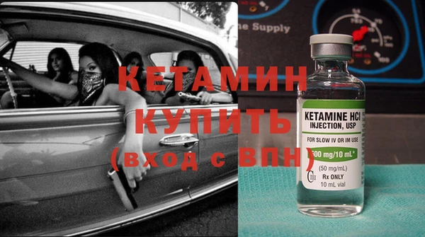 тгк Волоколамск