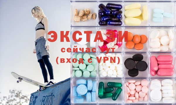 мяу мяу кристалл Верея