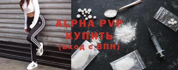 дистиллят марихуана Струнино