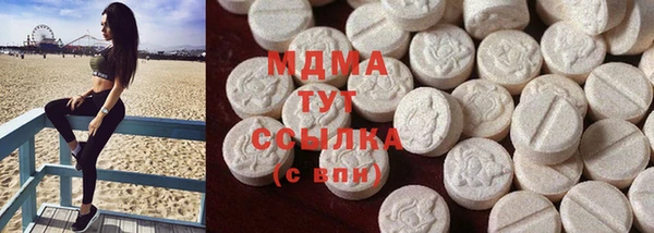 первитин Богородицк