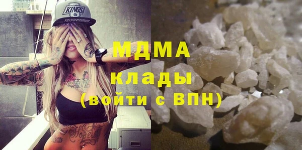 мяу мяу кристалл Верея