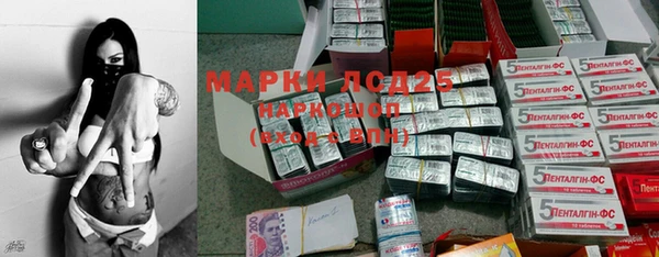 MESCALINE Богданович