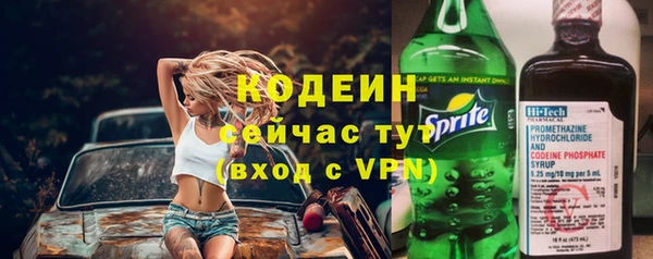 мяу мяу кристалл Верея