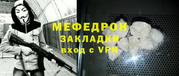 каннабис Тихорецк