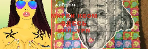 гашишное масло Володарск