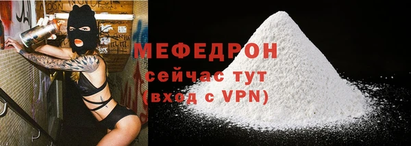 стафф Верхний Тагил