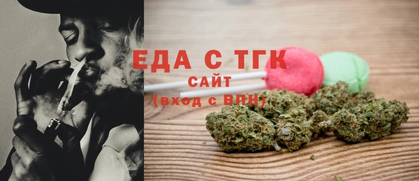 тгк Волоколамск