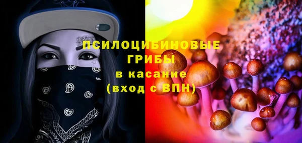 мяу мяу кристалл Верея