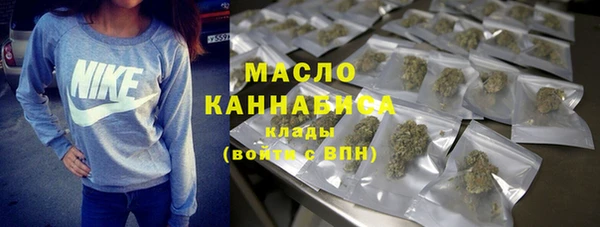 мяу мяу кристалл Верея