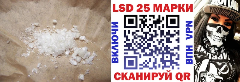 LSD-25 экстази ecstasy  где купить наркотик  Донской 