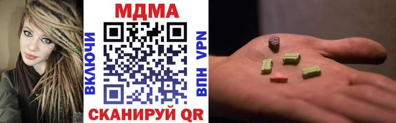 кракен ссылки  где купить наркотик  Донской  MDMA кристаллы 