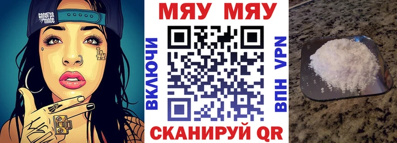 Меф 4 MMC Донской