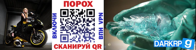 МЕТАМФЕТАМИН кристалл Донской