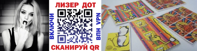 где продают наркотики  Донской  Марки N-bome 1500мкг 