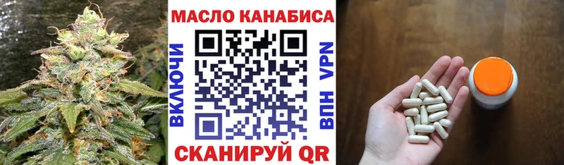 продажа наркотиков  Донской  Дистиллят ТГК THC oil 